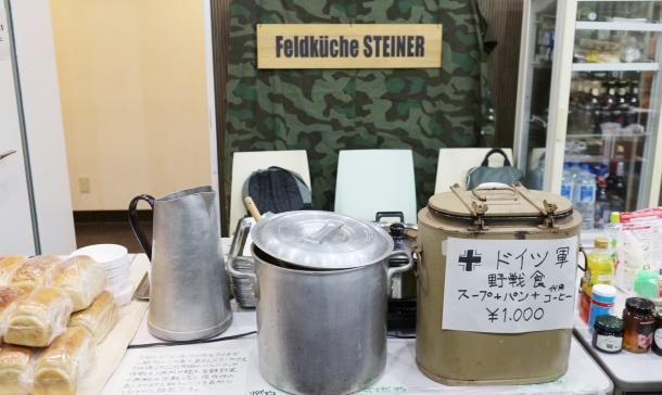 リエナクトメントのススメ Vol 2 Web版 糧食再現編 ニュース アームズマガジンウェブ