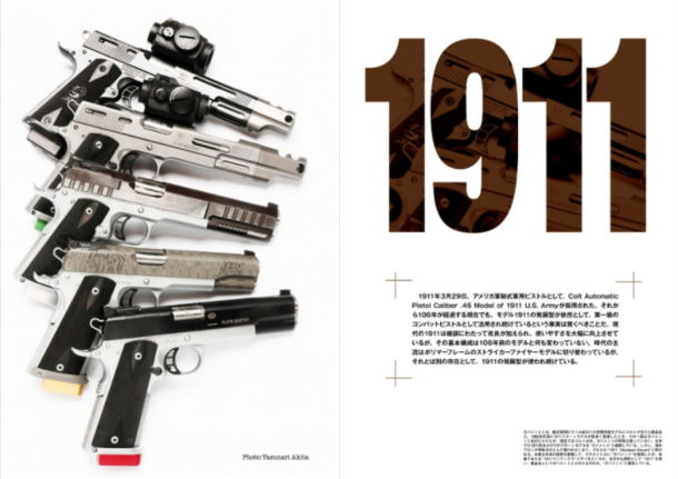 不朽の名銃ガバメント 1911系エアガン11選 ニュース アームズマガジンウェブ