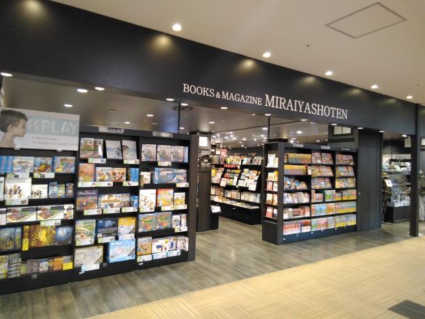 伊丹市 未来屋書店にて ホビージャパン ミリタリームックフェア開催中 ニュース アームズマガジンウェブ