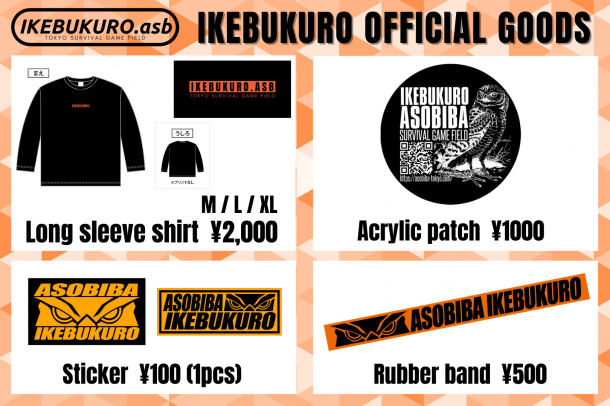 SURVIVAL GAME FIELD ASOBIBA 池袋店