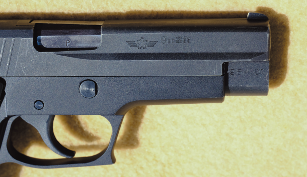 自衛隊の拳銃「9mm拳銃」