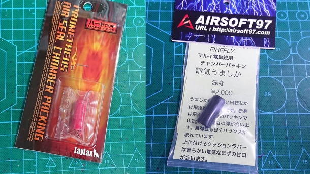 HOPパッキンを交換してみよう!~かすみん技術工房~