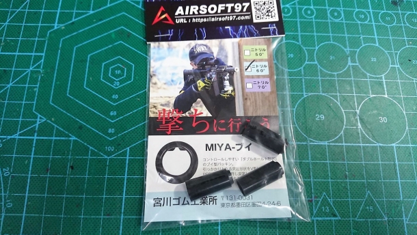 HOPパッキンを交換してみよう!~かすみん技術工房~