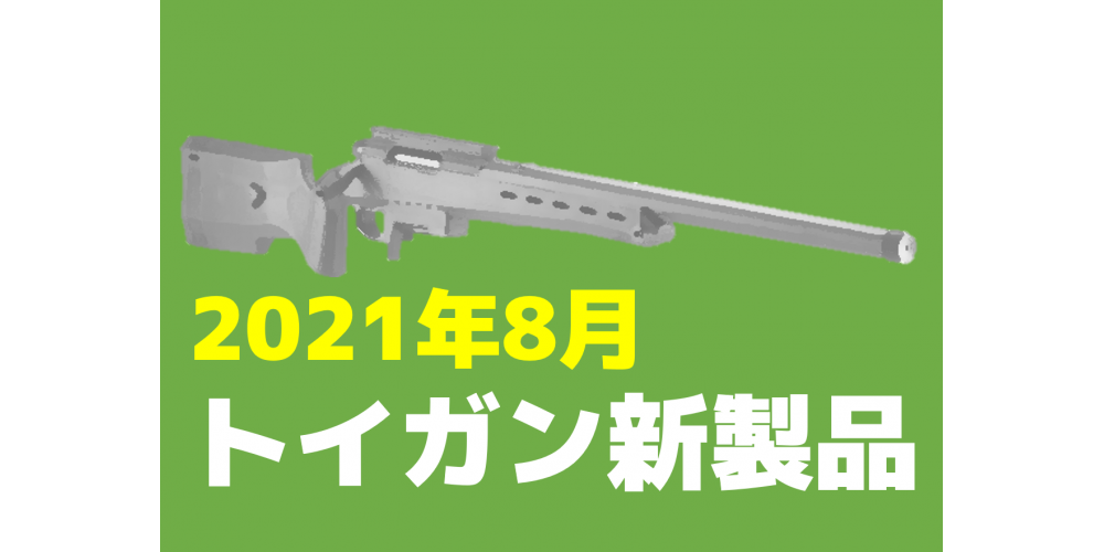 Arms Magazine Web 月刊アームズマガジン公式ウェブサイト アームズマガジンウェブ Arms Magazine Web 月刊アームズマガジン公式ウェブサイト アームズマガジンウェブ