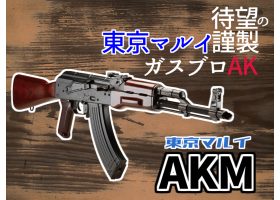 注目のガスブローバックショットガンの全貌が明らかに 東京マルイ Saiga 12k ニュース アームズマガジンウェブ