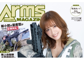 注目のガスブローバックショットガンの全貌が明らかに 東京マルイ Saiga 12k ニュース アームズマガジンウェブ