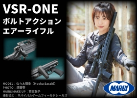 注目のガスブローバックショットガンの全貌が明らかに 東京マルイ Saiga 12k ニュース アームズマガジンウェブ