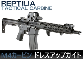 サイトロン○SIGHTRON SI 4-12x40○実銃用ライフルスコープ | ofa.sg