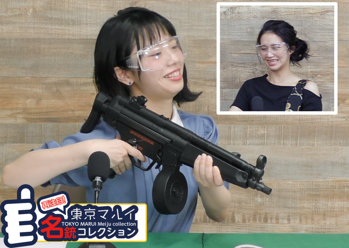 第4回 H K Mp5a5 Hc 再注目 東京マルイ名銃コレクション ニュース アームズマガジンウェブ