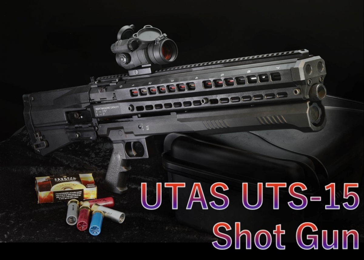 実銃 15連射できるショットガン Utas Uts 15 とは ニュース アームズマガジンウェブ