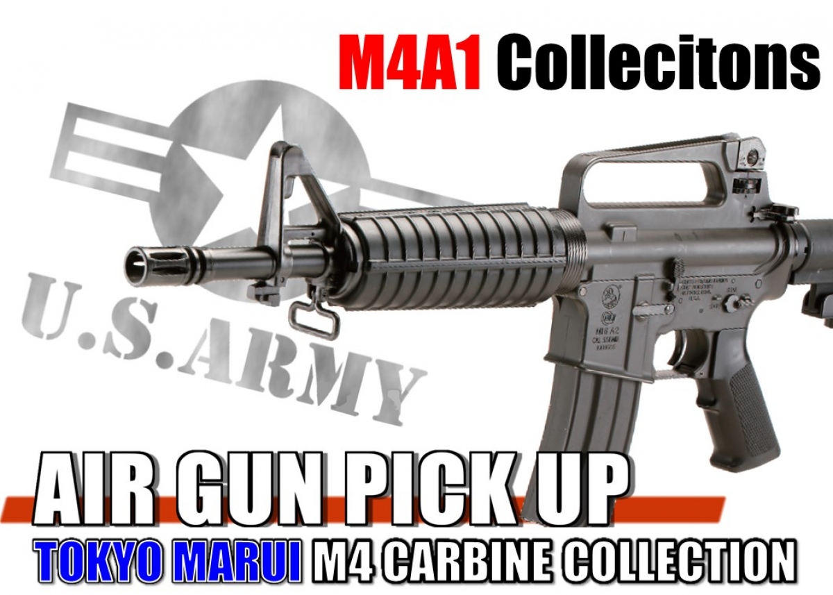 東京マルイ M4A1 CQBR(MWS)ガスブローバック アッパーレシーバー