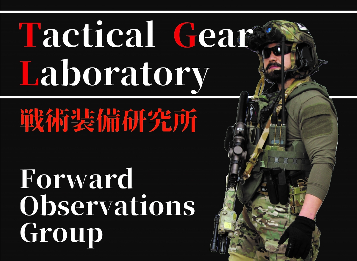 Forward Observations Group rearview Tシャツ - sinematek.tv