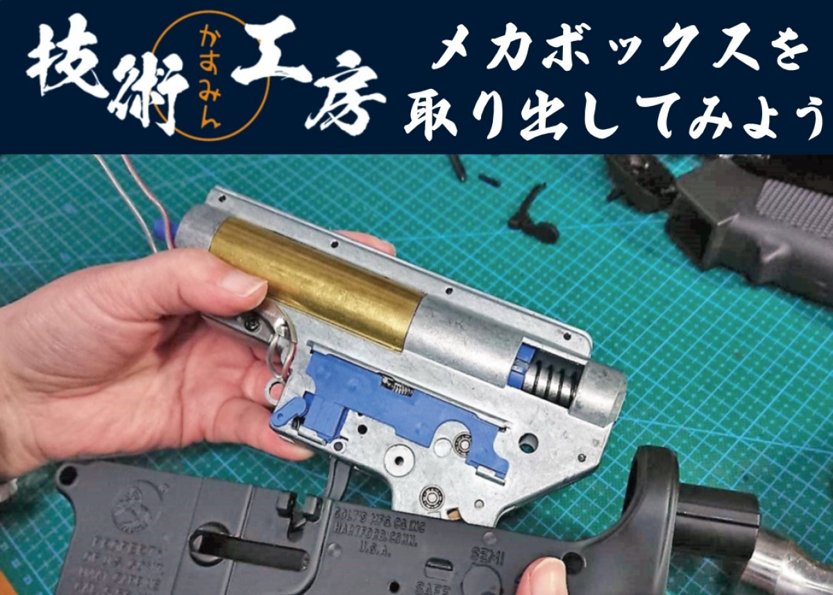 93m/s東京マルイ純正電動ガンM4A1RIS本体＋300連MGメンテ済み良品