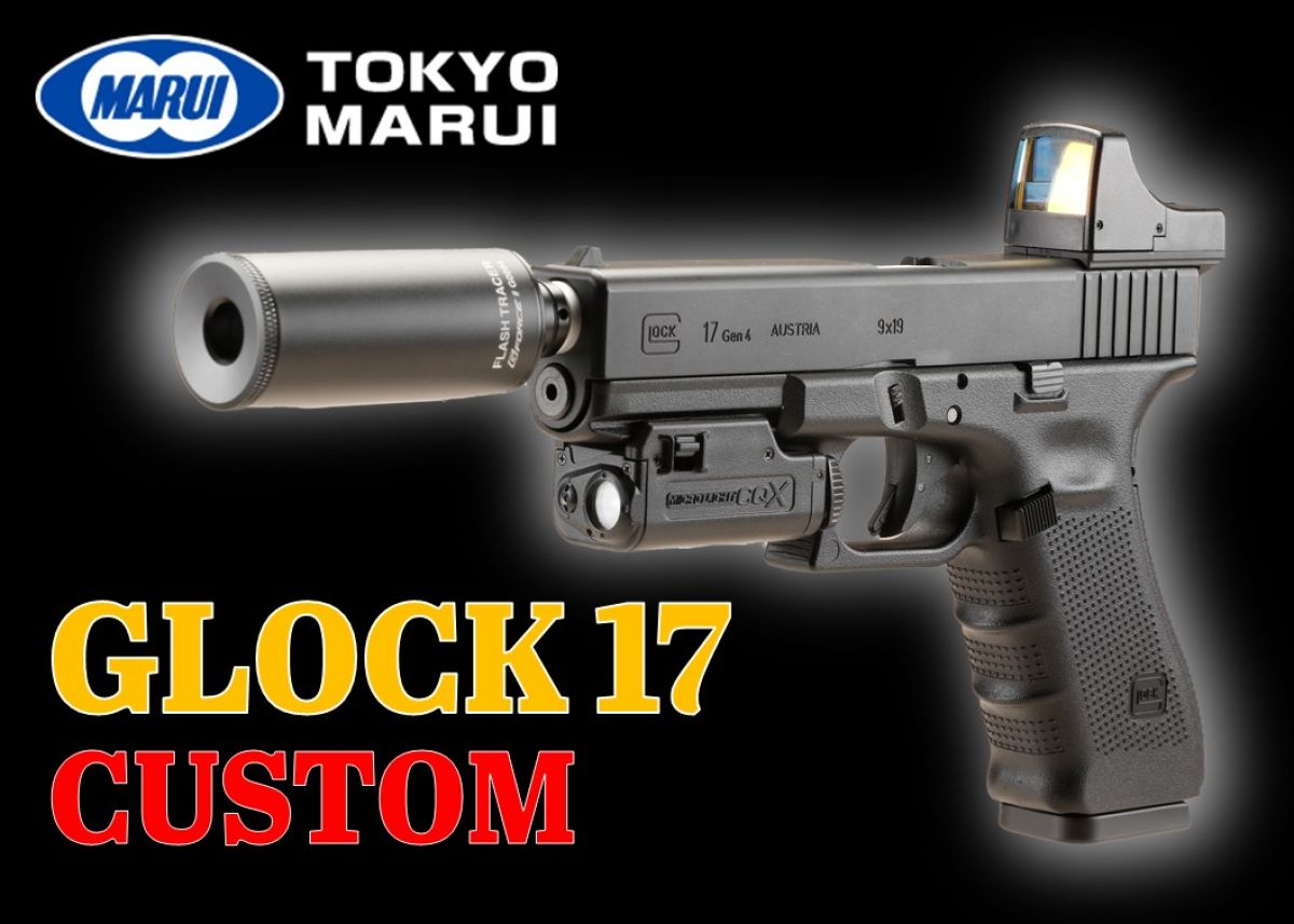 国内発送】 東京マルイ グロック17 gen4 ガスガン fawe.org