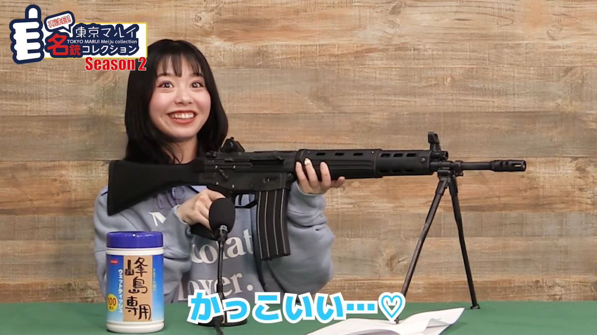 シーズン2 最終回 ガスブローバックマシンガン 式5 56mm小銃 固定銃床型 再注目 東京マルイ名銃コレクション ニュース アームズマガジンウェブ